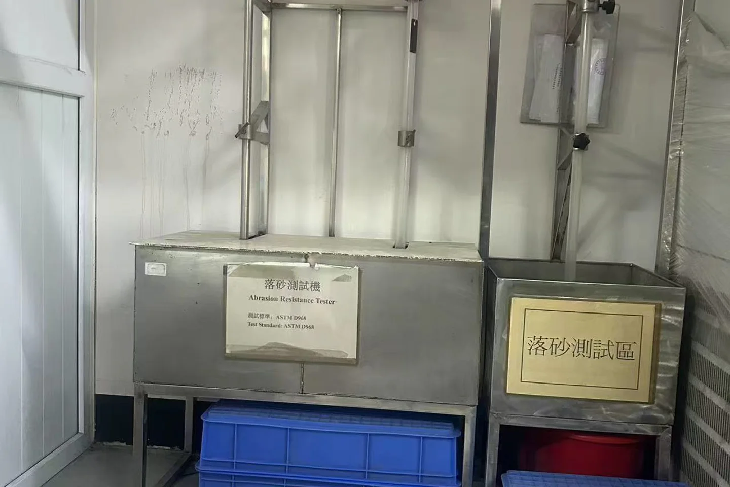 Abrasion resistance tester