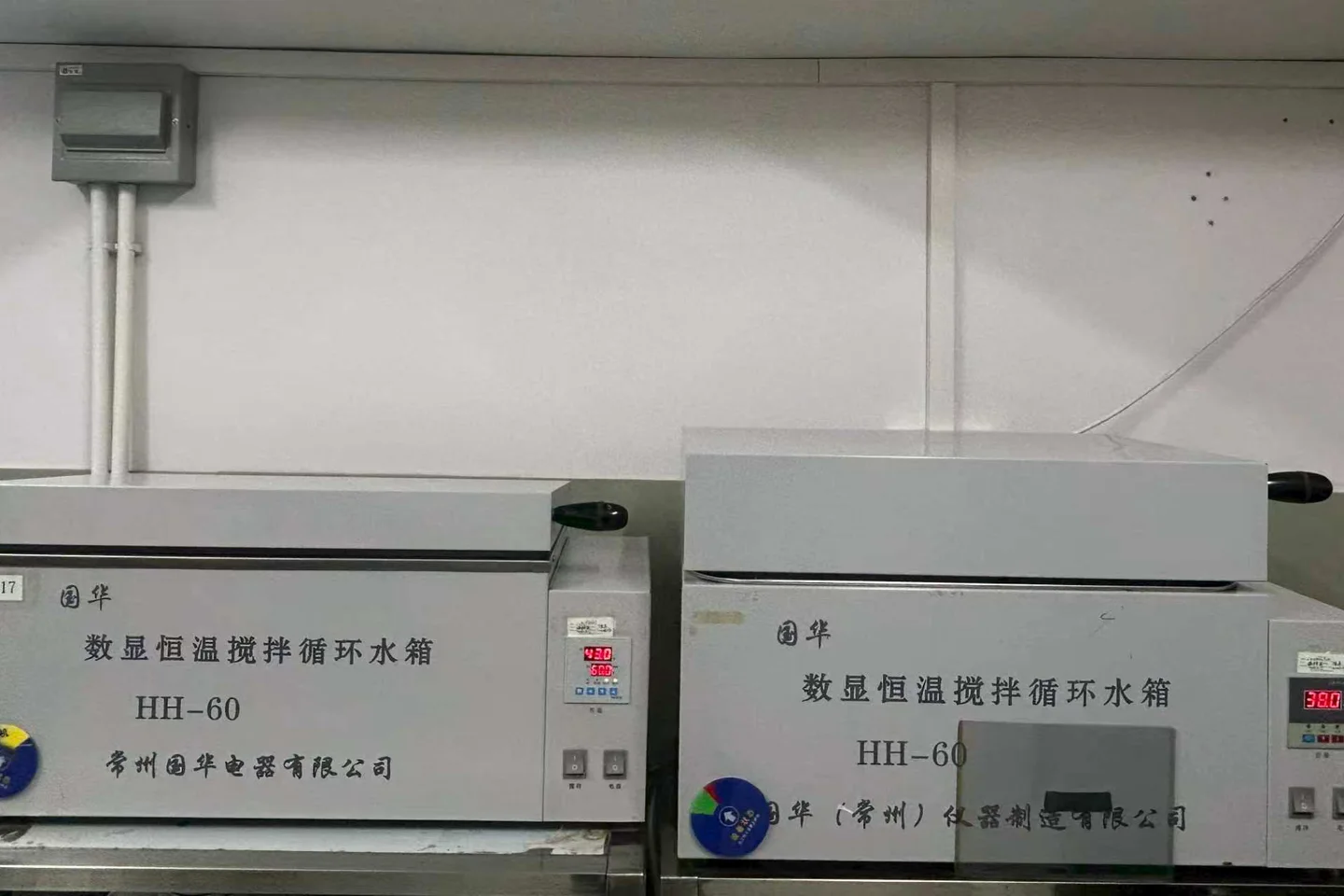 Constant temperature circulating water bath